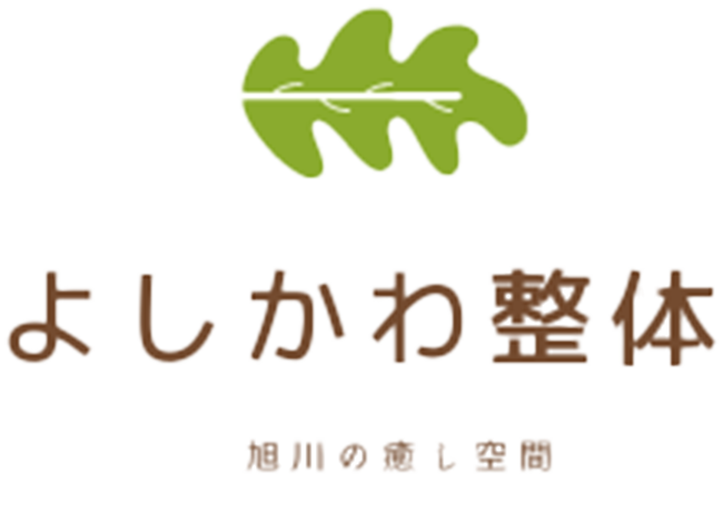 吉川整体